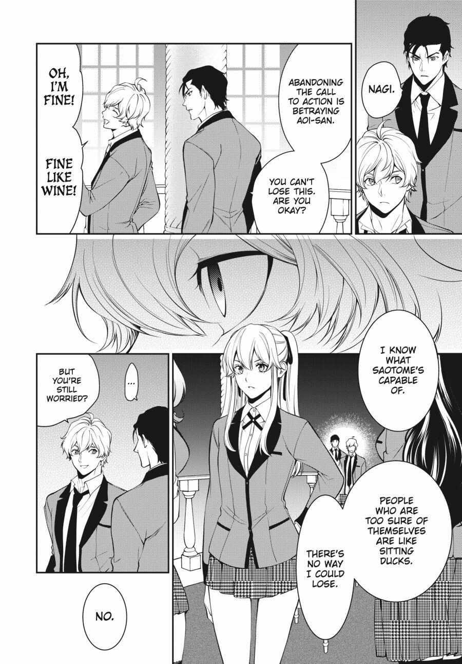 Kakegurui Futago Chapter 44 page 8 - 