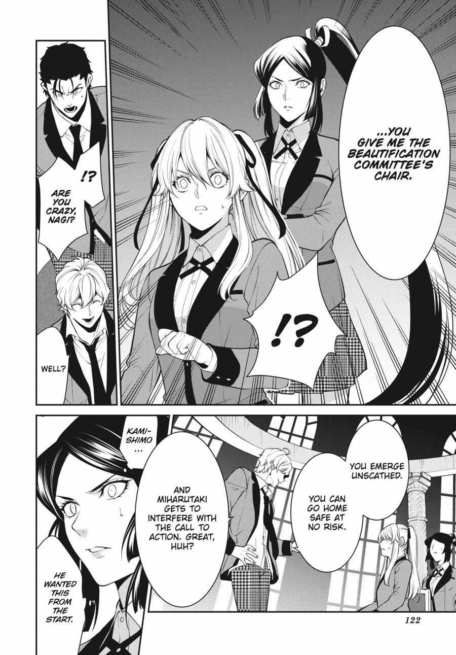 Kakegurui Futago Chapter 45 page 17 - 