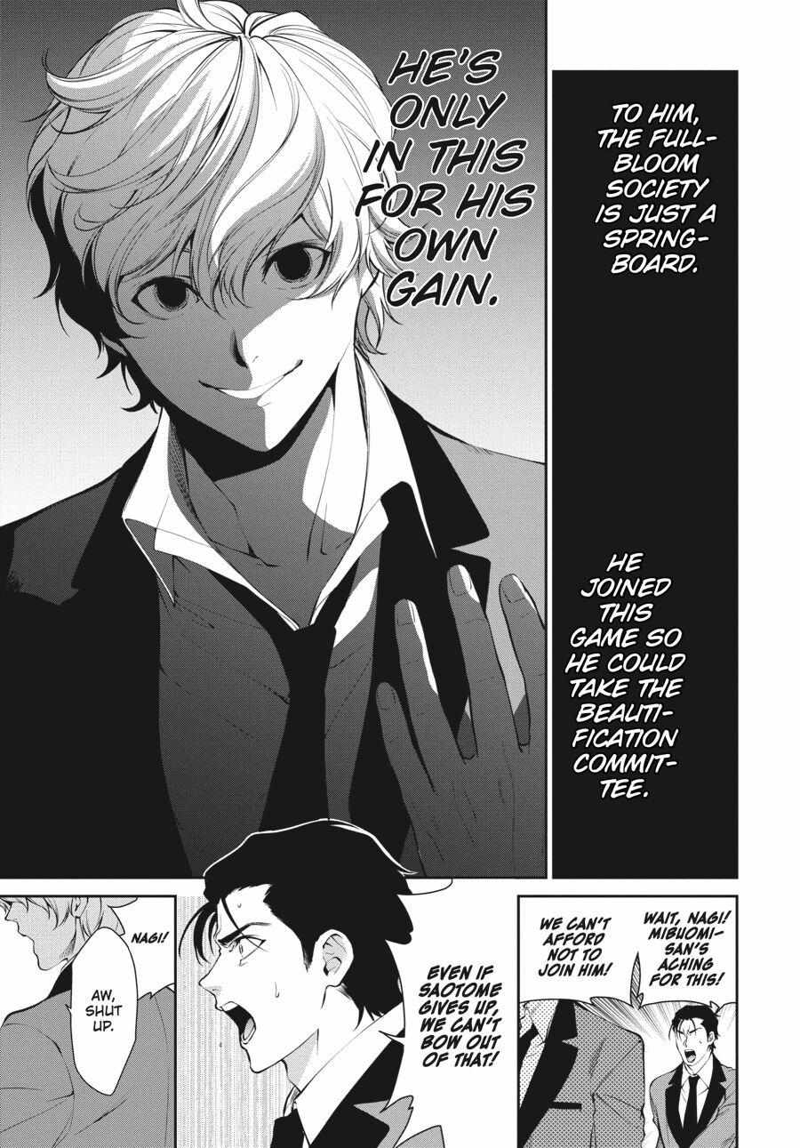Kakegurui Futago Chapter 45 page 18 - 
