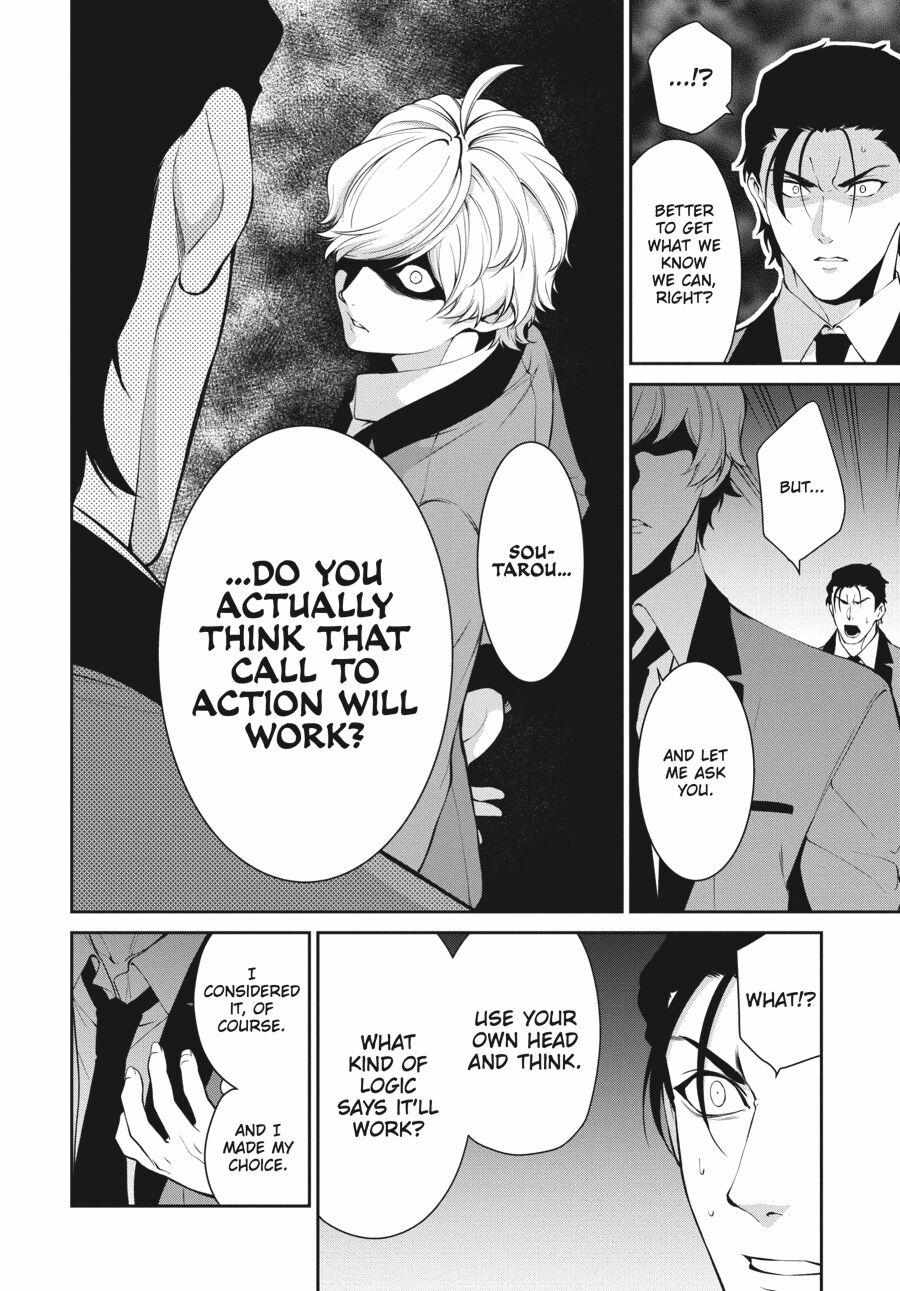 Kakegurui Futago Chapter 45 page 19 - 