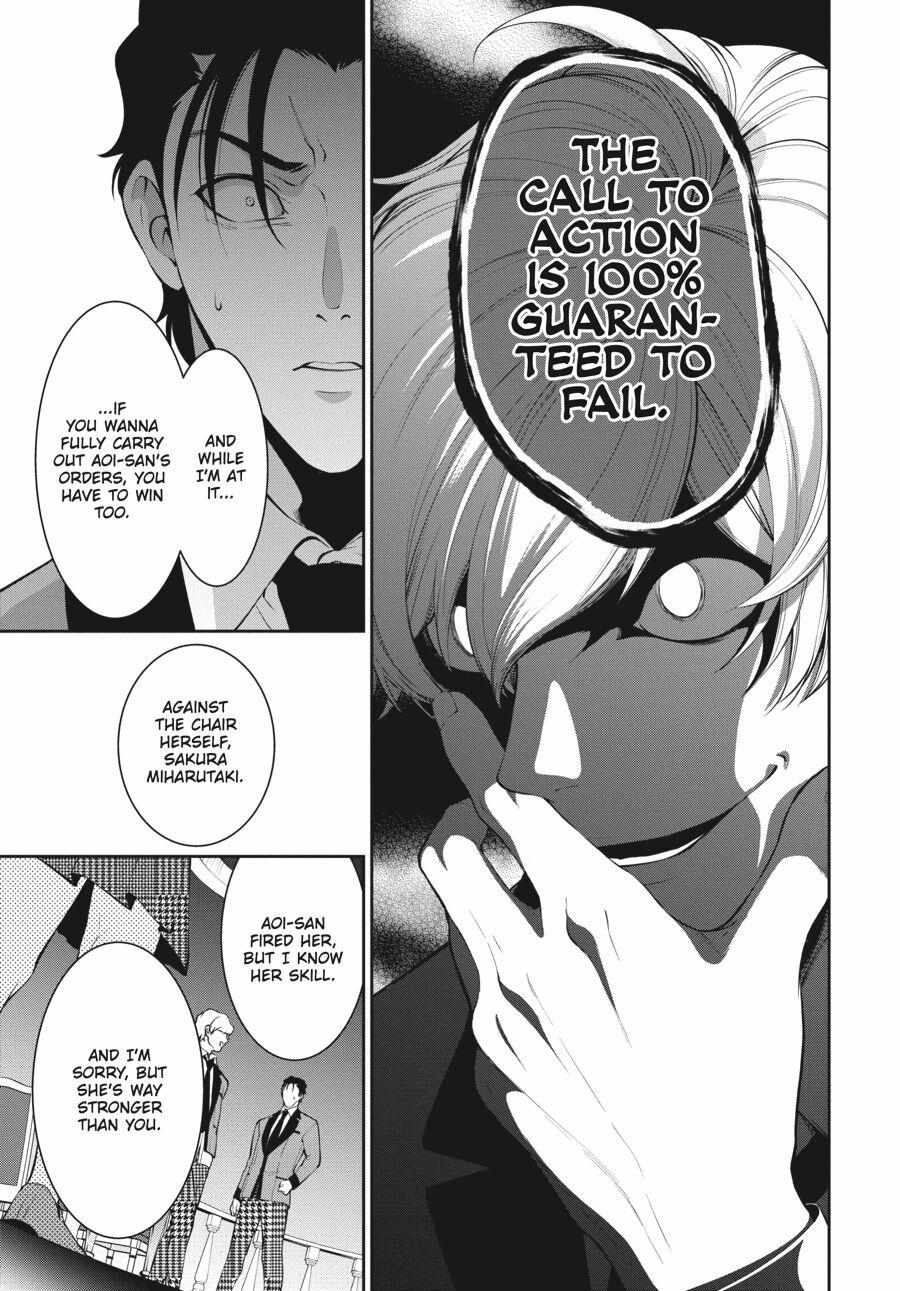 Kakegurui Futago Chapter 45 page 20 - 