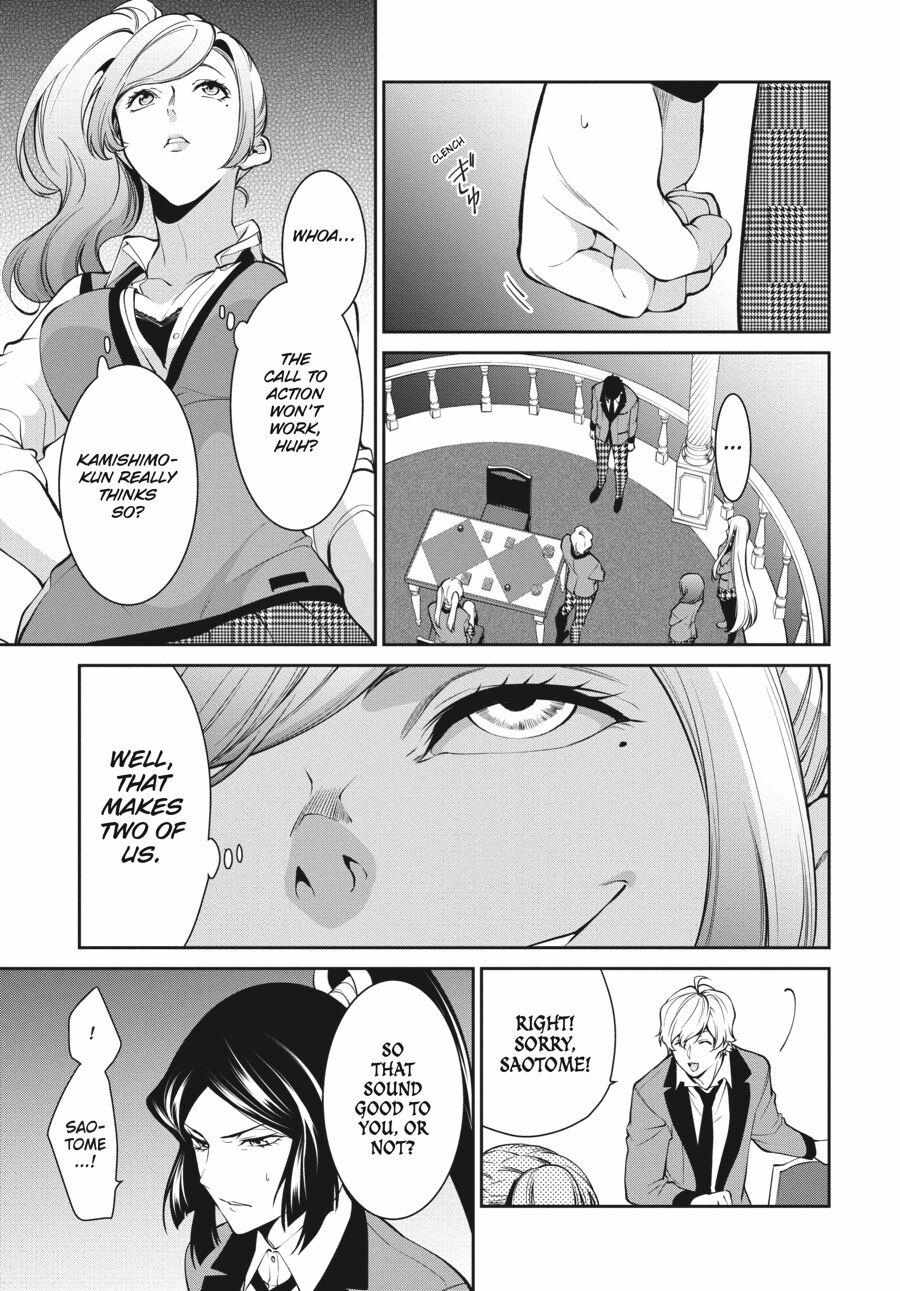 Kakegurui Futago Chapter 45 page 22 - 