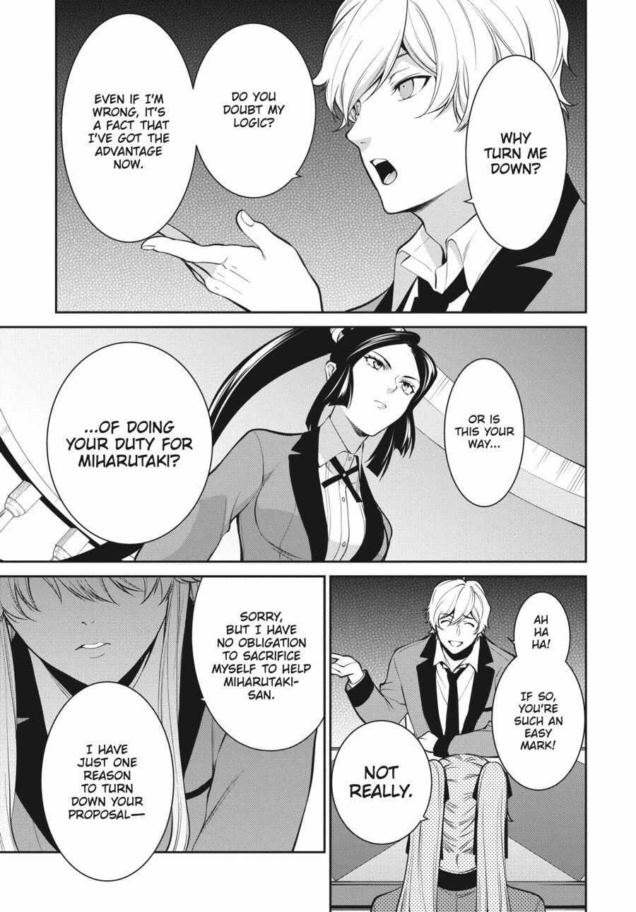 Kakegurui Futago Chapter 45 page 24 - 