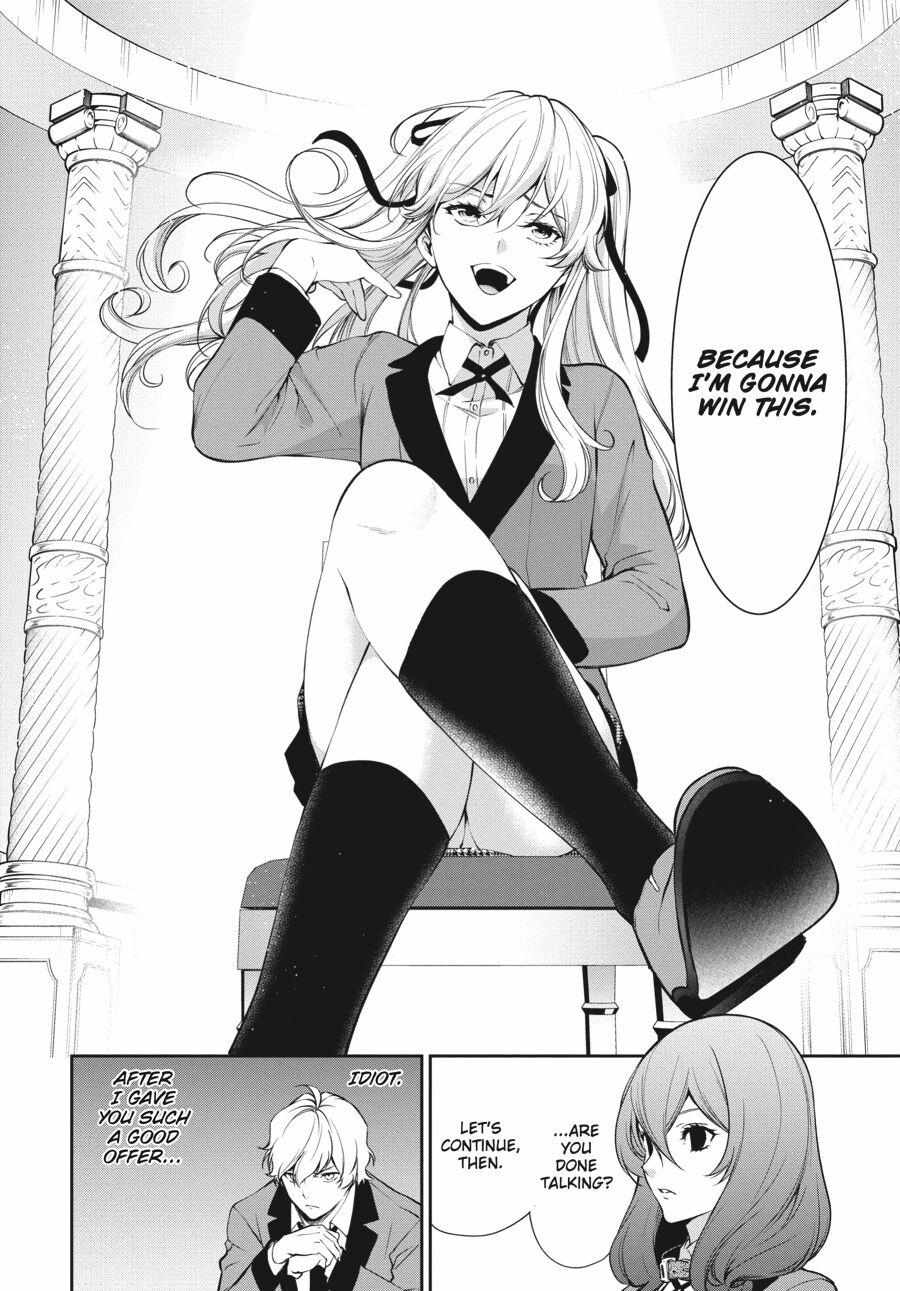 Kakegurui Futago Chapter 45 page 25 - 