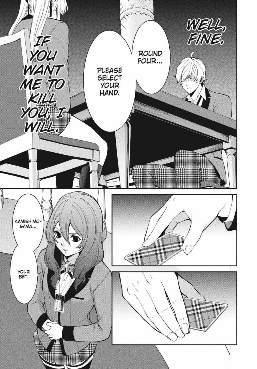 Kakegurui Futago Chapter 45 page 26 - 