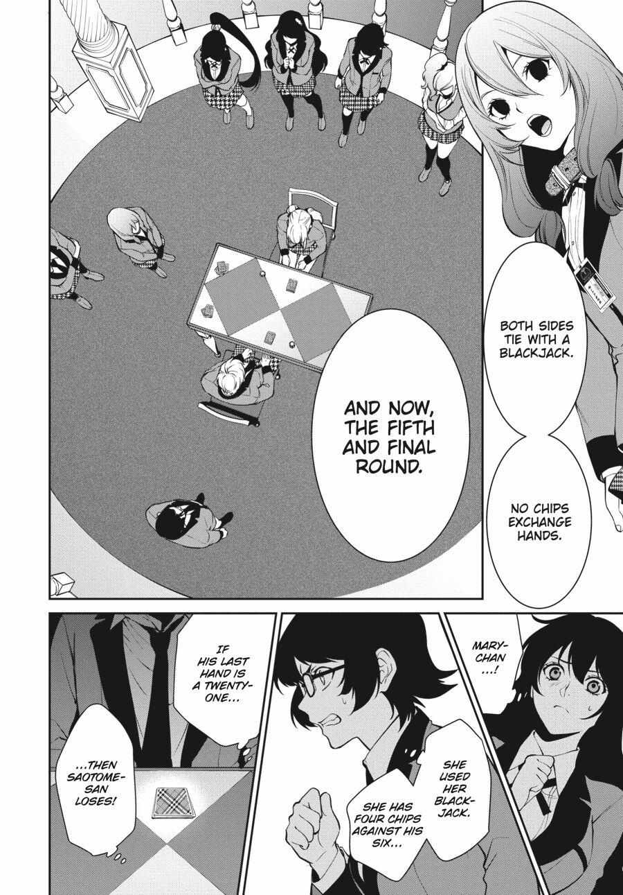 Kakegurui Futago Chapter 45 page 29 - 