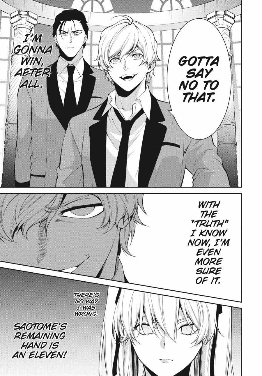 Kakegurui Futago Chapter 45 page 32 - 