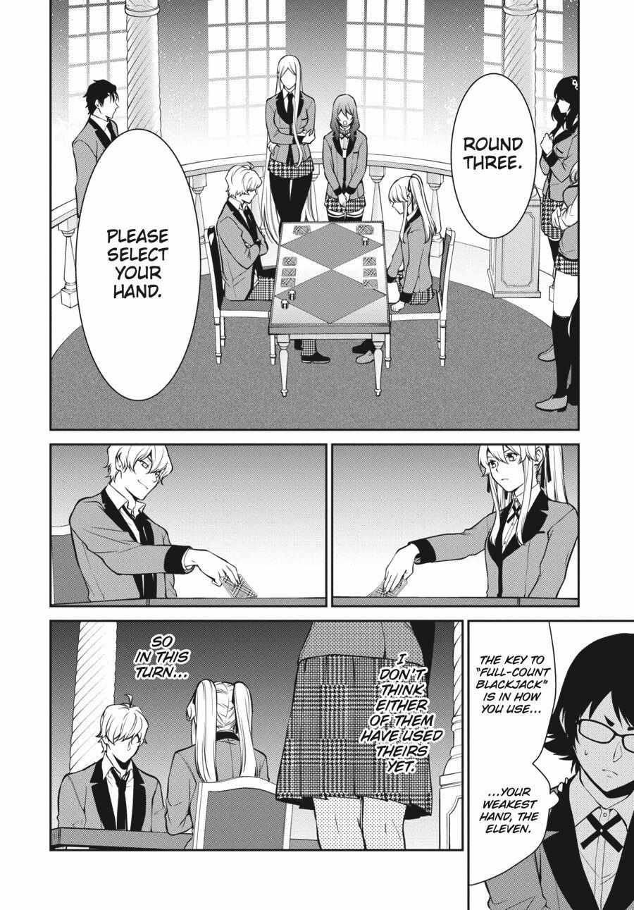 Kakegurui Futago Chapter 45 page 7 - 