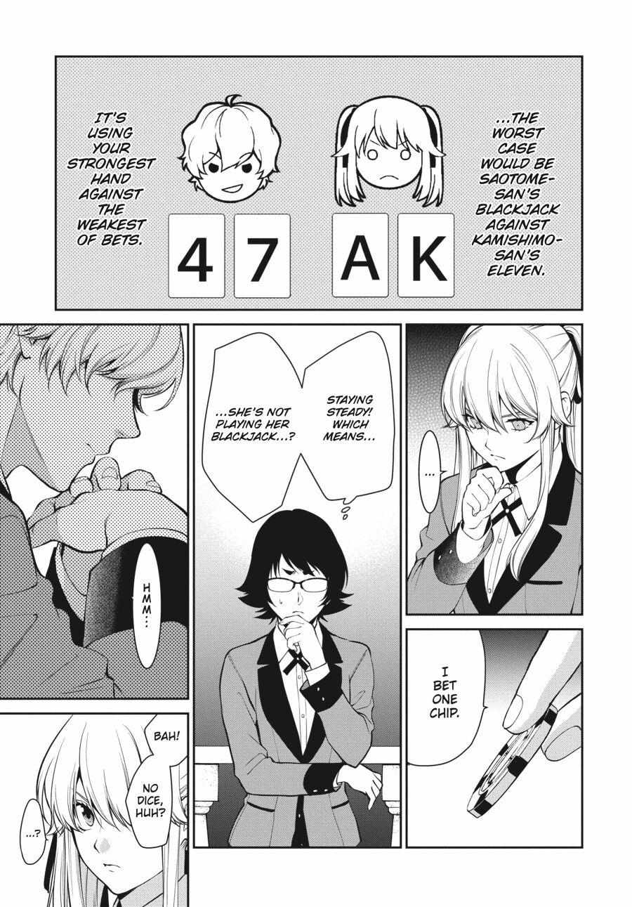 Kakegurui Futago Chapter 45 page 8 - 