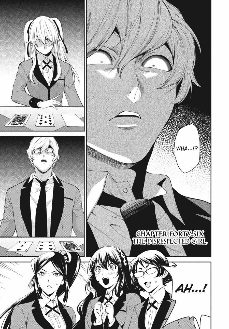Kakegurui Futago Chapter 46 page 2 - 