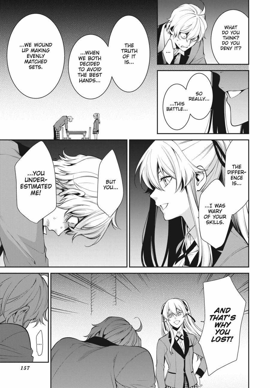 Kakegurui Futago Chapter 46 page 12 - 