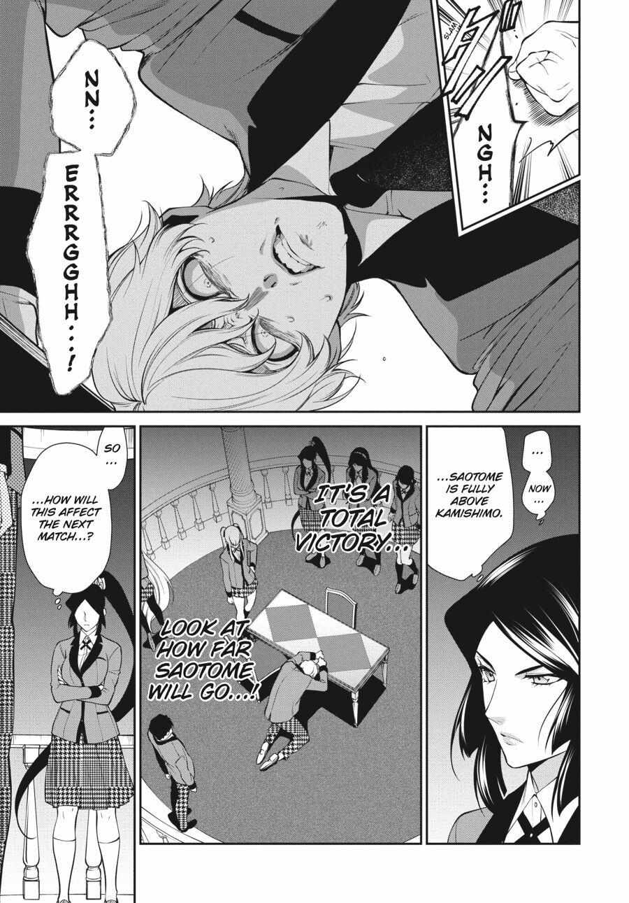 Kakegurui Futago Chapter 46 page 16 - 