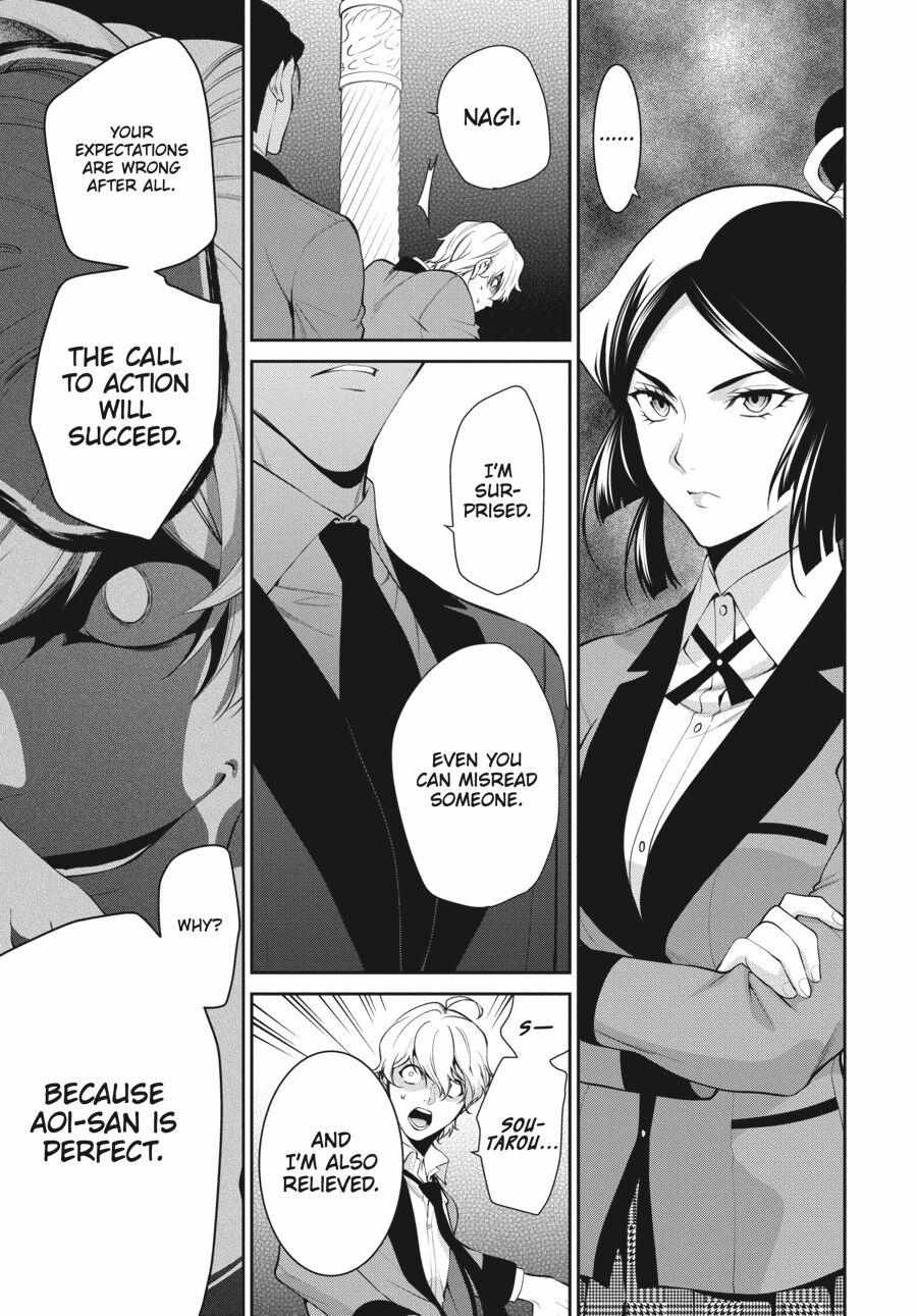 Kakegurui Futago Chapter 46 page 18 - 
