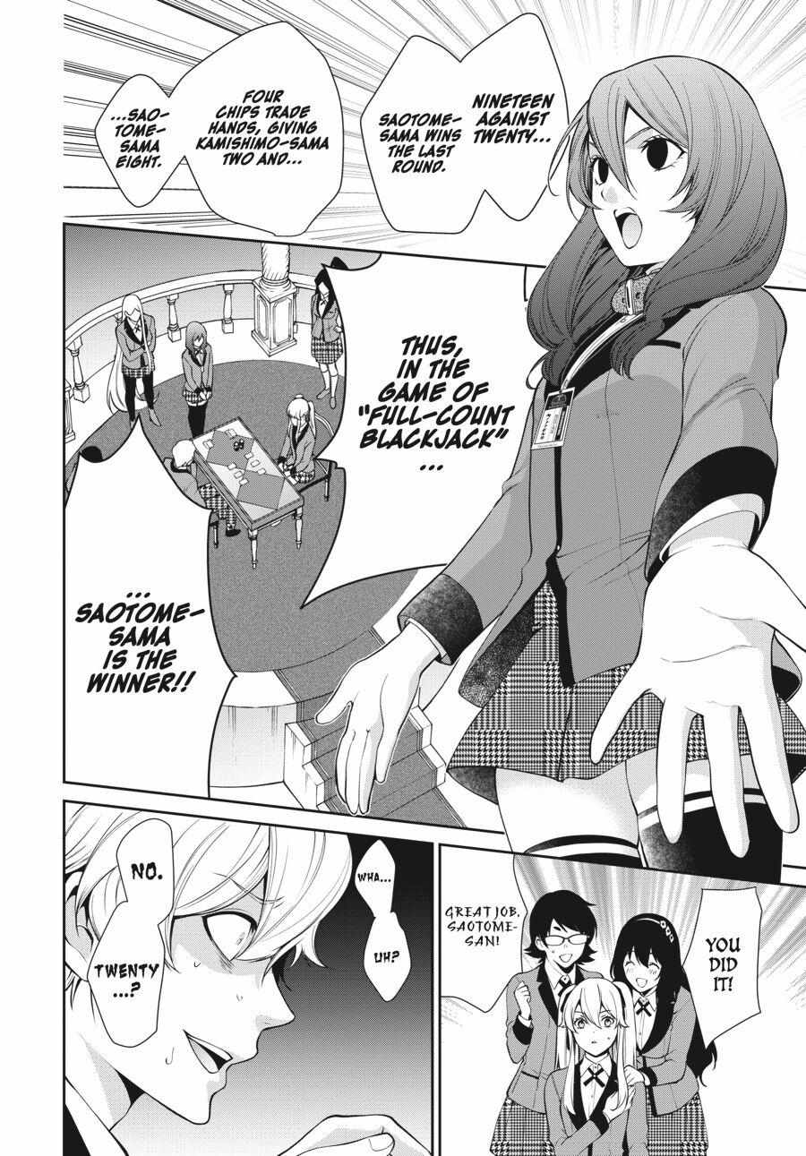 Kakegurui Futago Chapter 46 page 3 - 