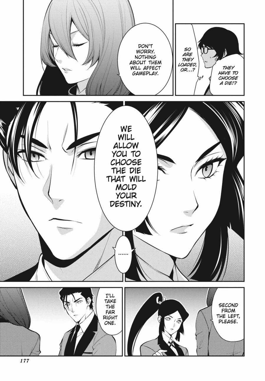Kakegurui Futago Chapter 46 page 32 - 