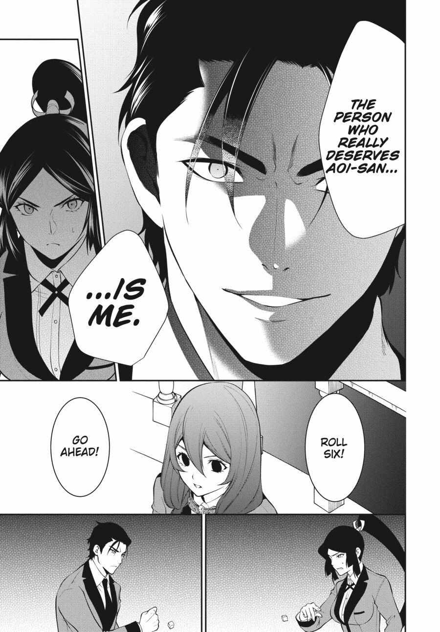 Kakegurui Futago Chapter 46 page 40 - 