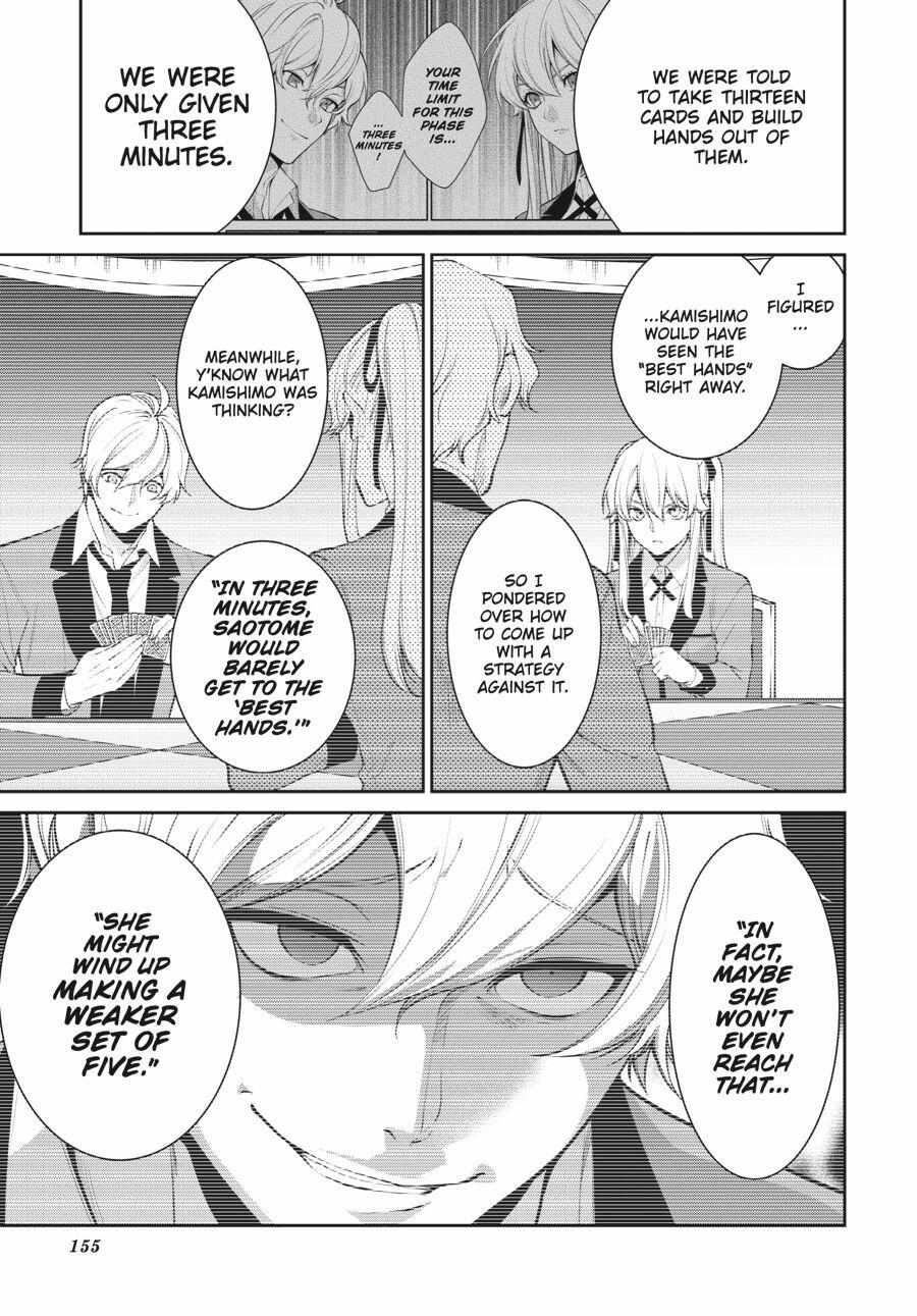 Kakegurui Futago Chapter 46 page 10 - 