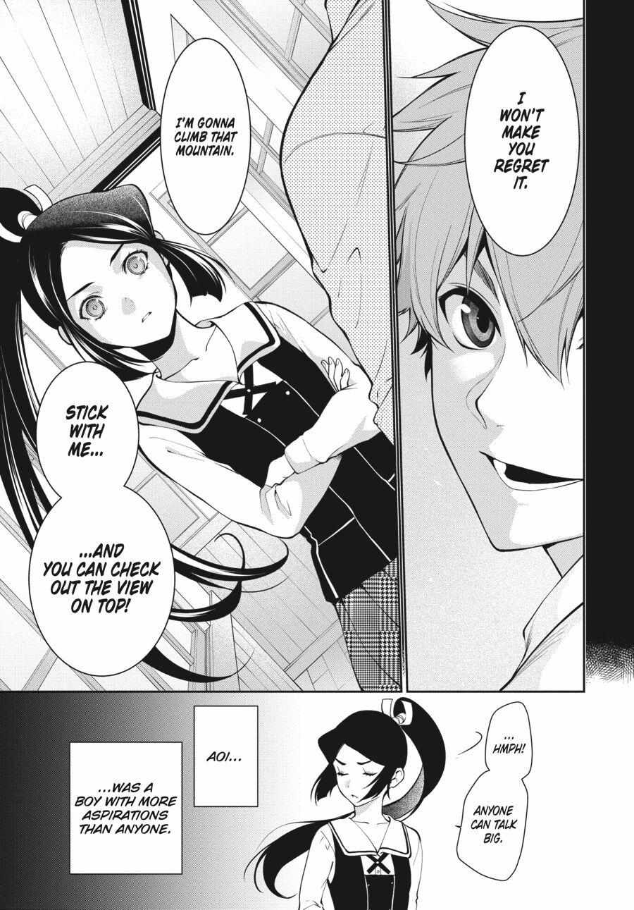 Kakegurui Futago Chapter 47 page 11 - 