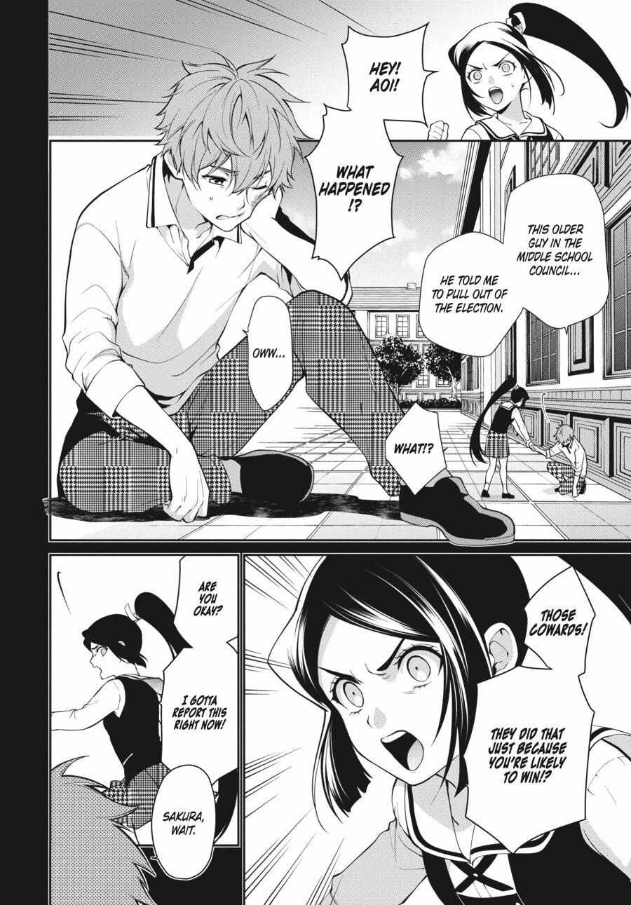 Kakegurui Futago Chapter 47 page 12 - 