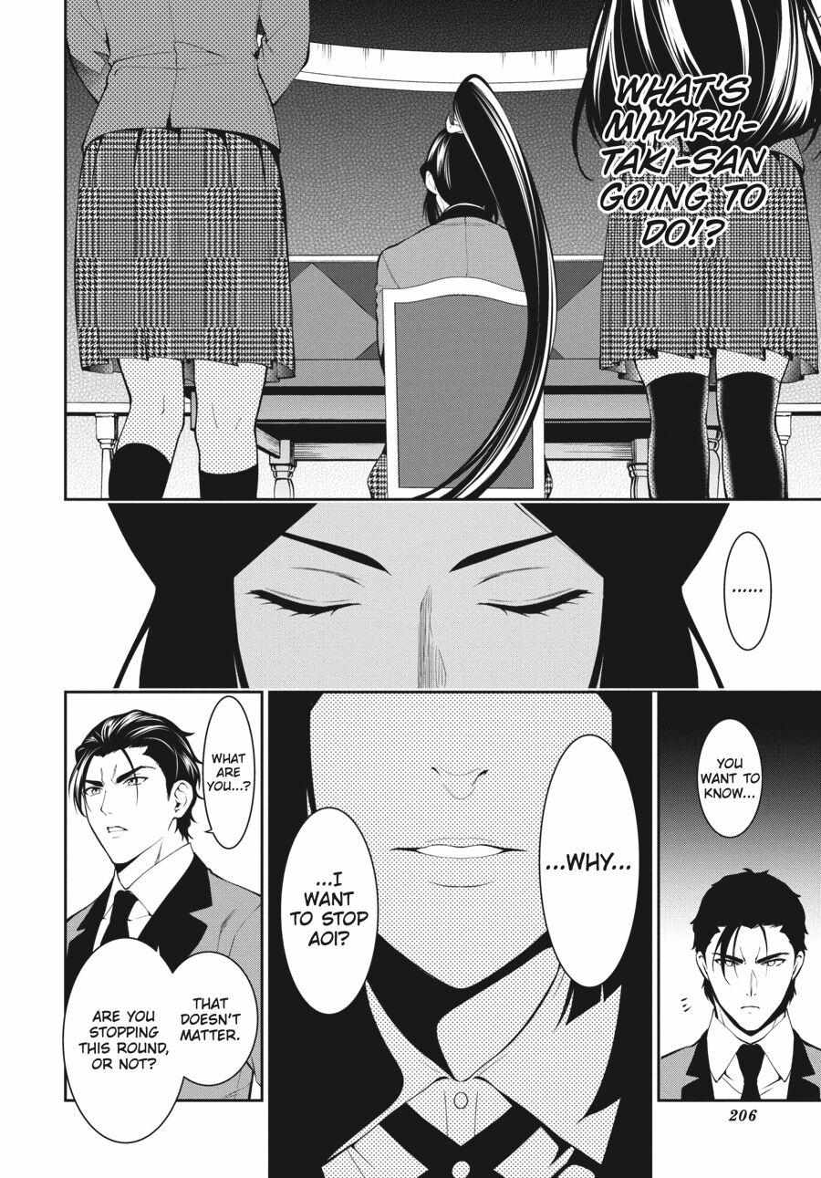 Kakegurui Futago Chapter 47 page 16 - 