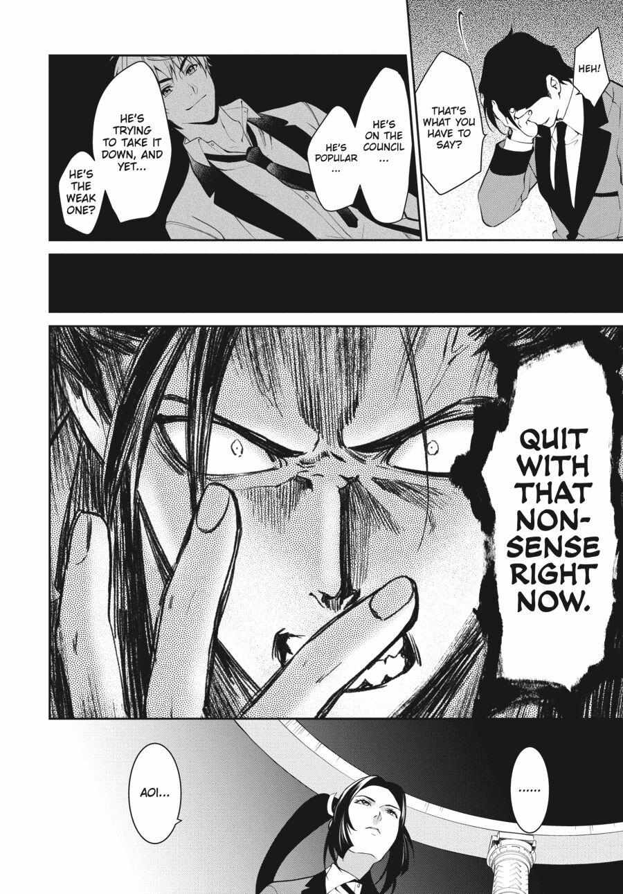 Kakegurui Futago Chapter 47 page 18 - 