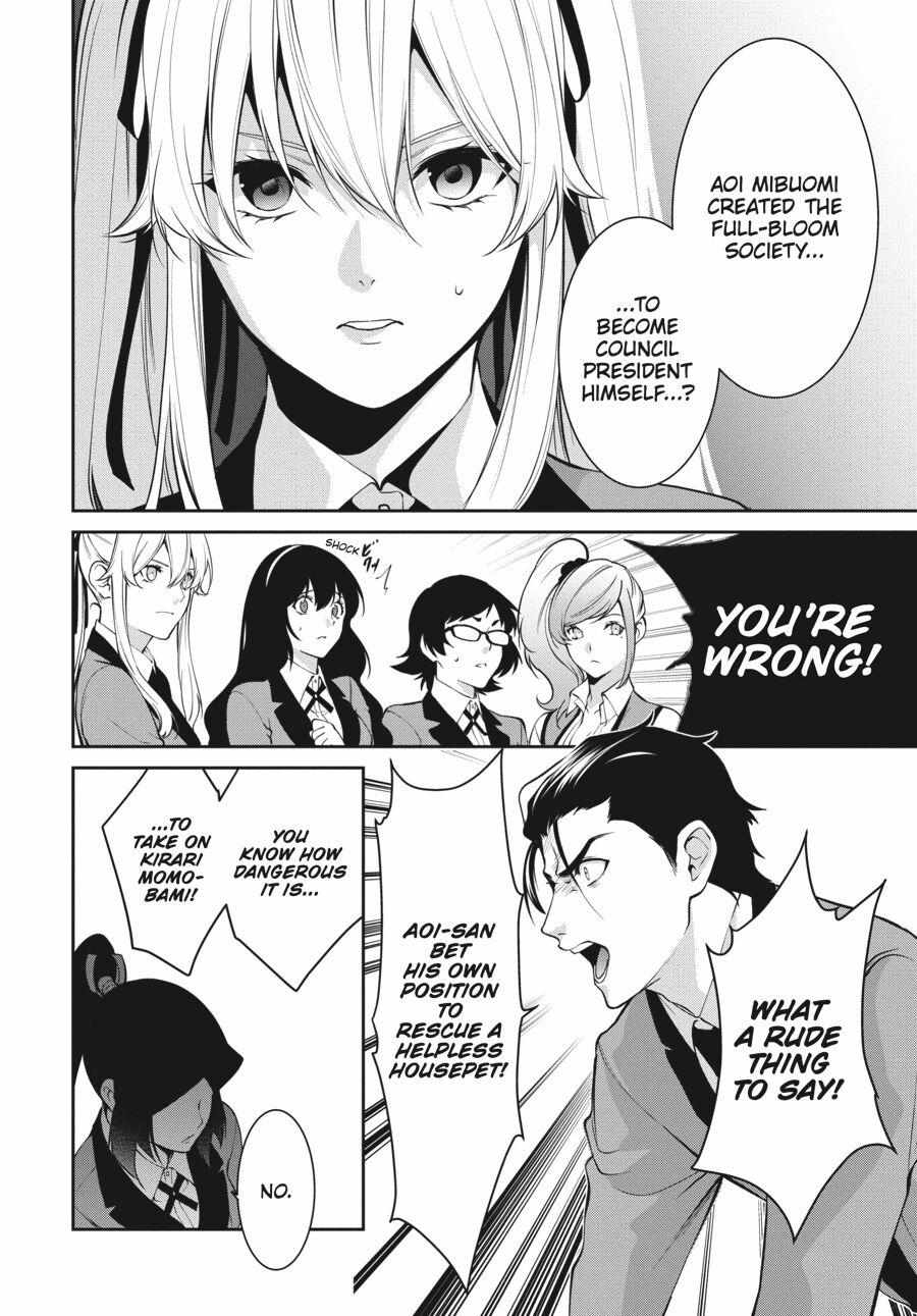 Kakegurui Futago Chapter 47 page 20 - 