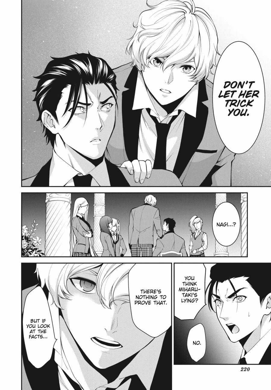 Kakegurui Futago Chapter 47 page 30 - 
