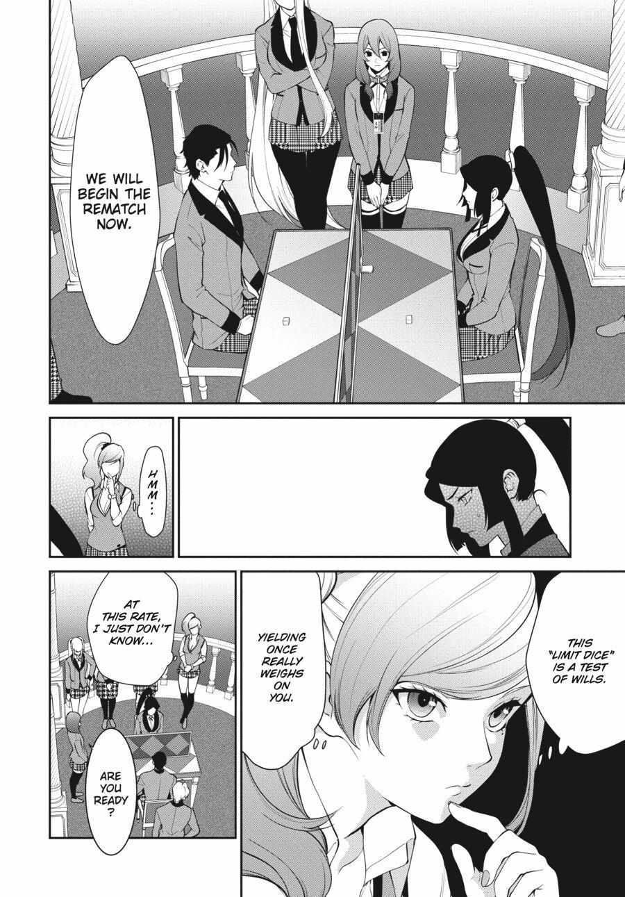 Kakegurui Futago Chapter 47 page 4 - 