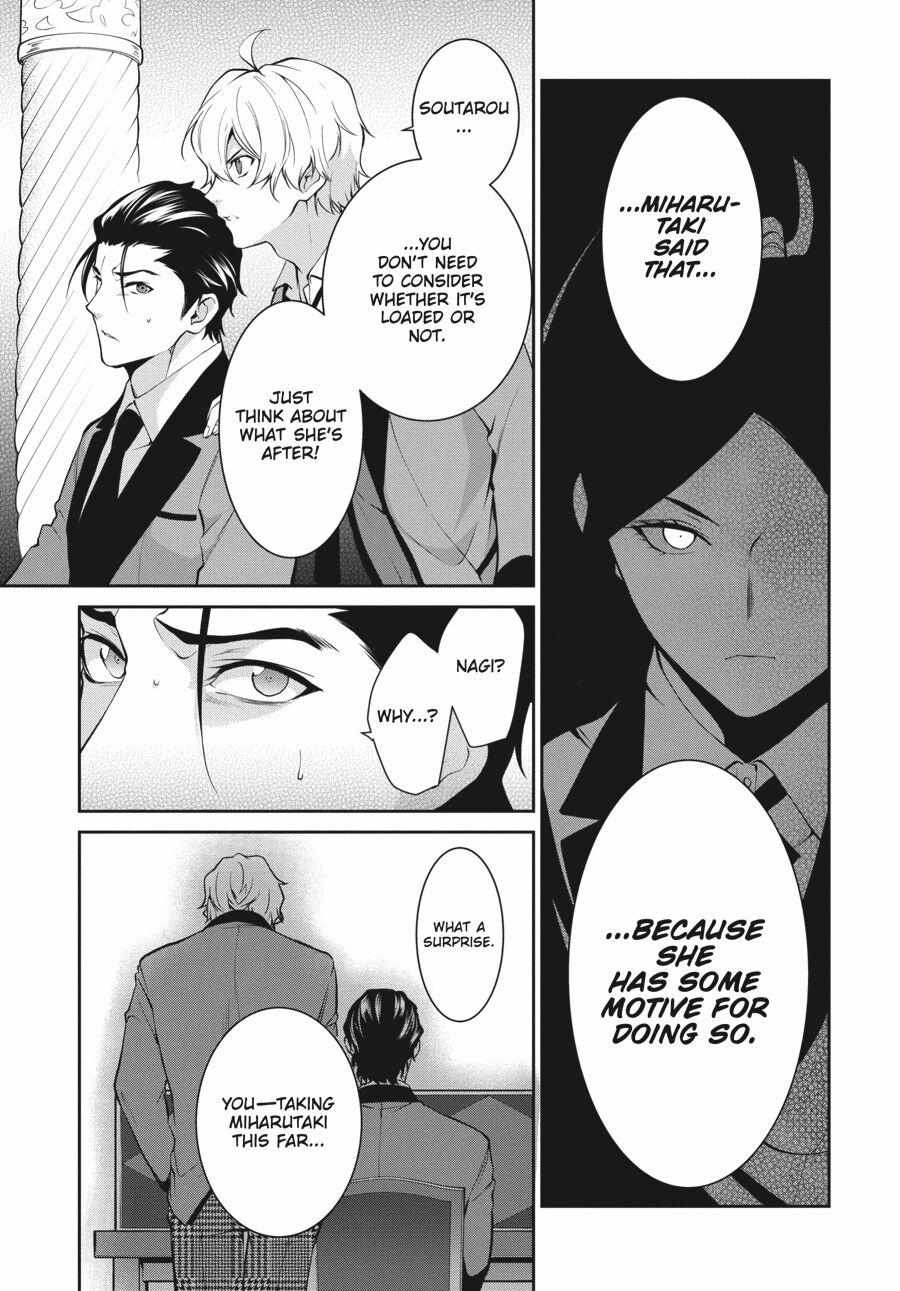 Kakegurui Futago Chapter 47 page 31 - 