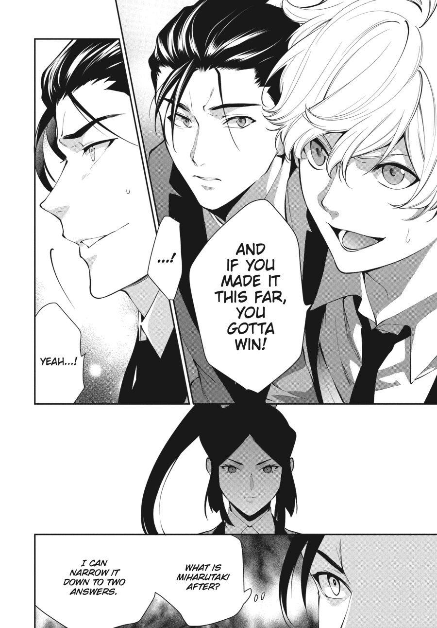 Kakegurui Futago Chapter 47 page 32 - 