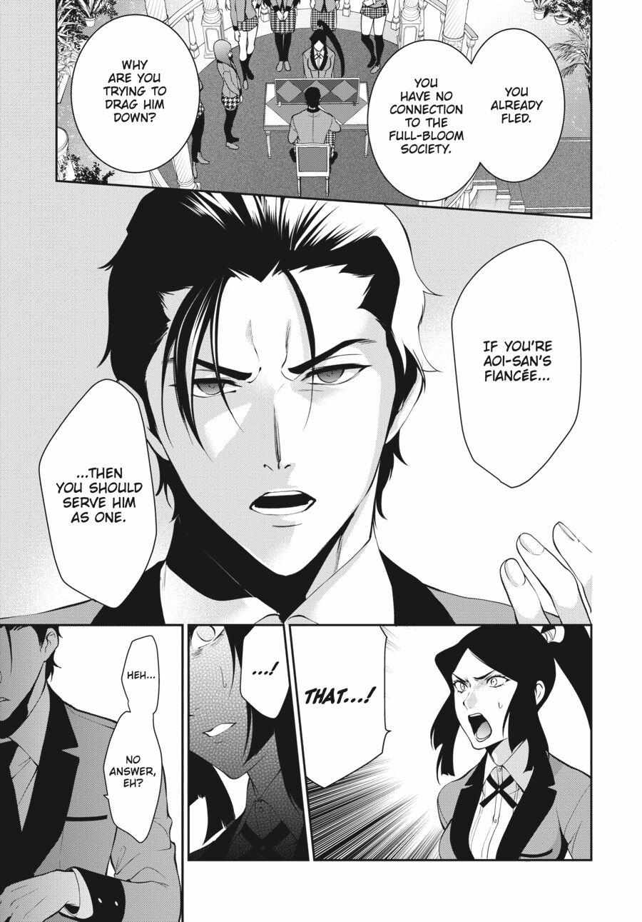 Kakegurui Futago Chapter 47 page 7 - 