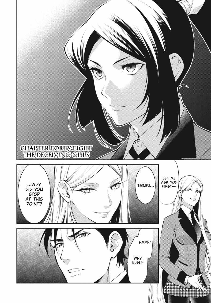 Kakegurui Futago Chapter 48 page 2 - 