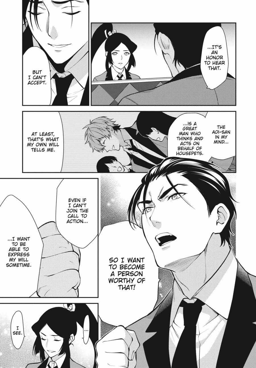 Kakegurui Futago Chapter 48 page 15 - 