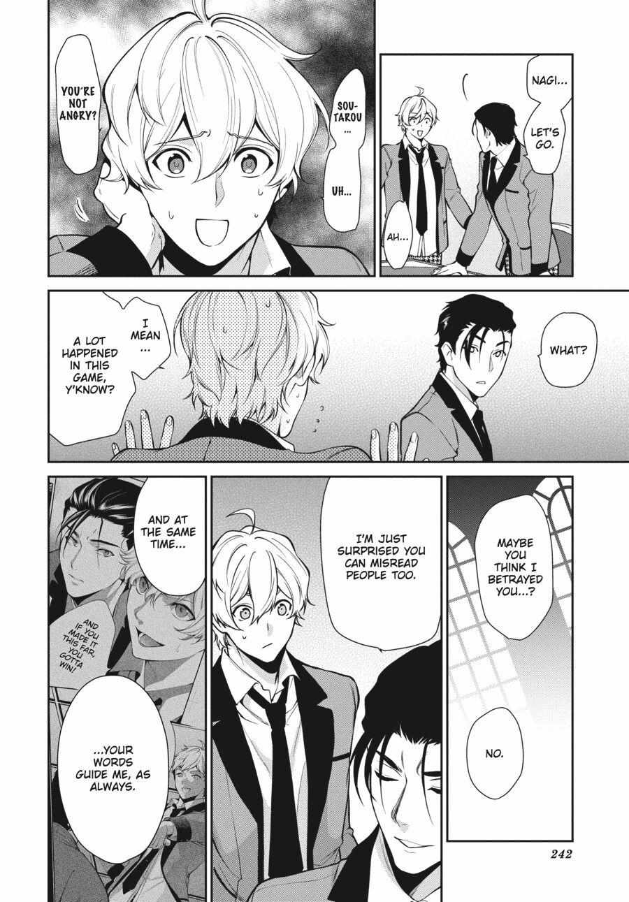 Kakegurui Futago Chapter 48 page 16 - 