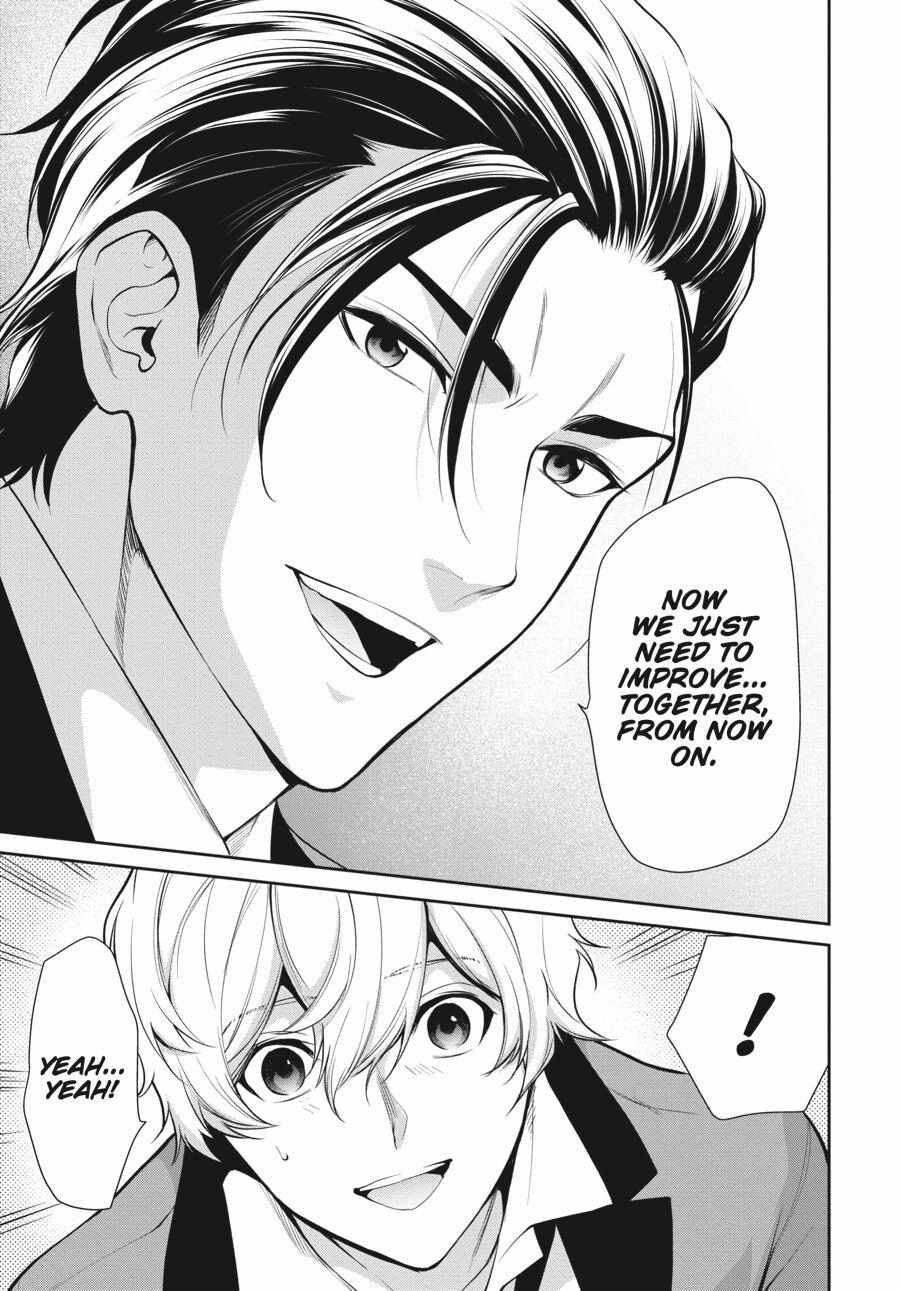 Kakegurui Futago Chapter 48 page 17 - 