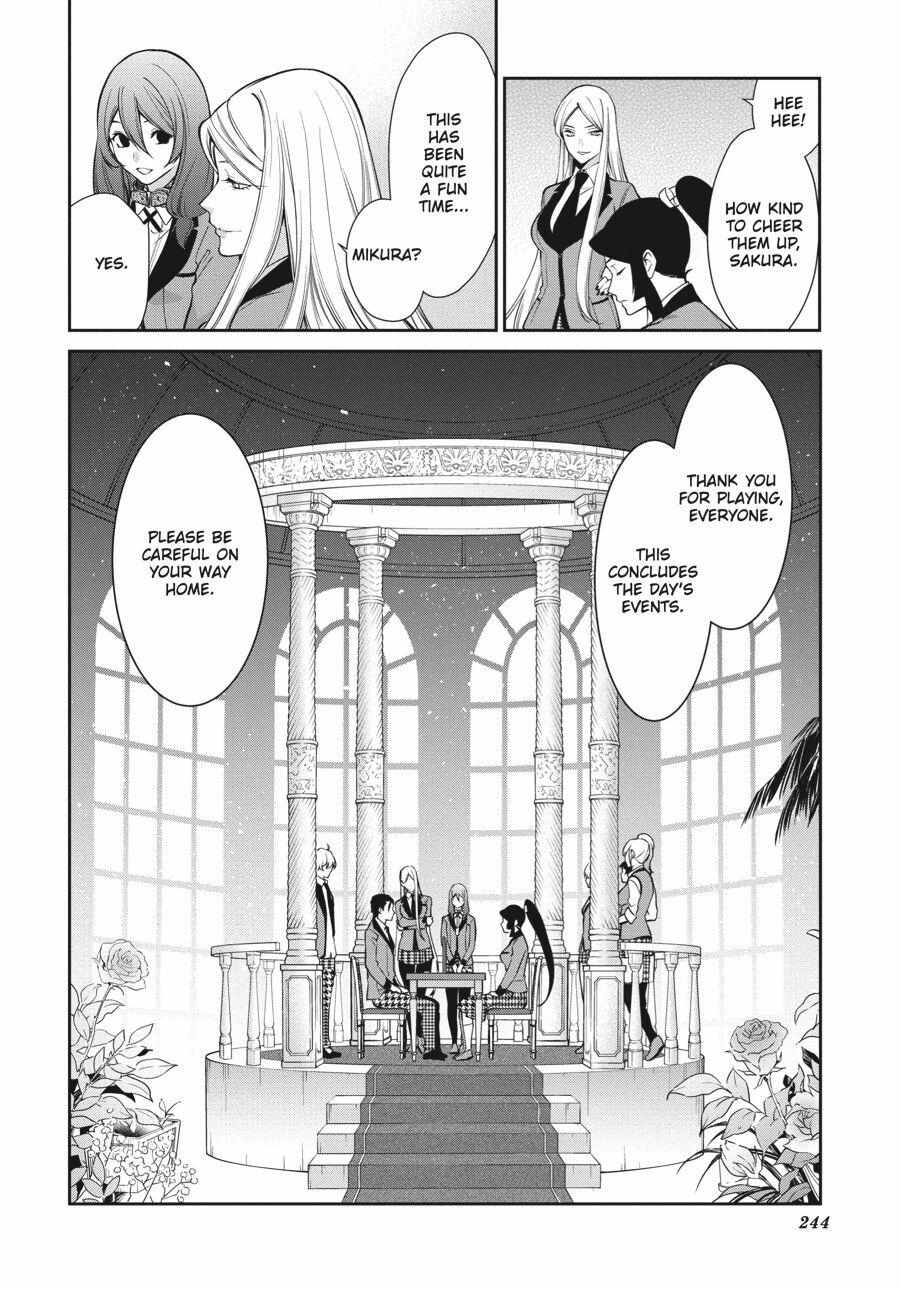 Kakegurui Futago Chapter 48 page 18 - 