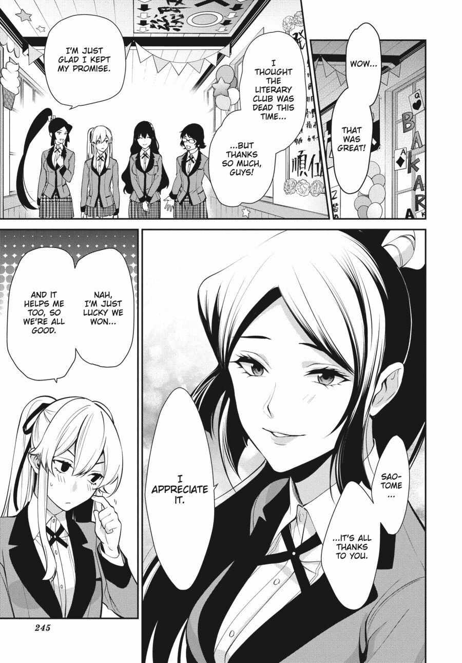 Kakegurui Futago Chapter 48 page 19 - 