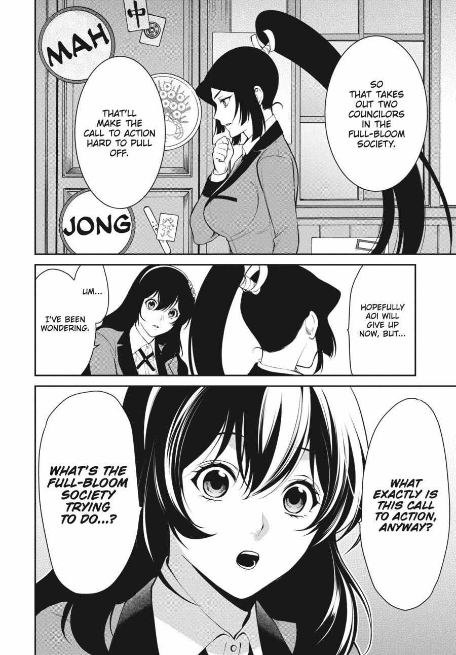 Kakegurui Futago Chapter 48 page 20 - 