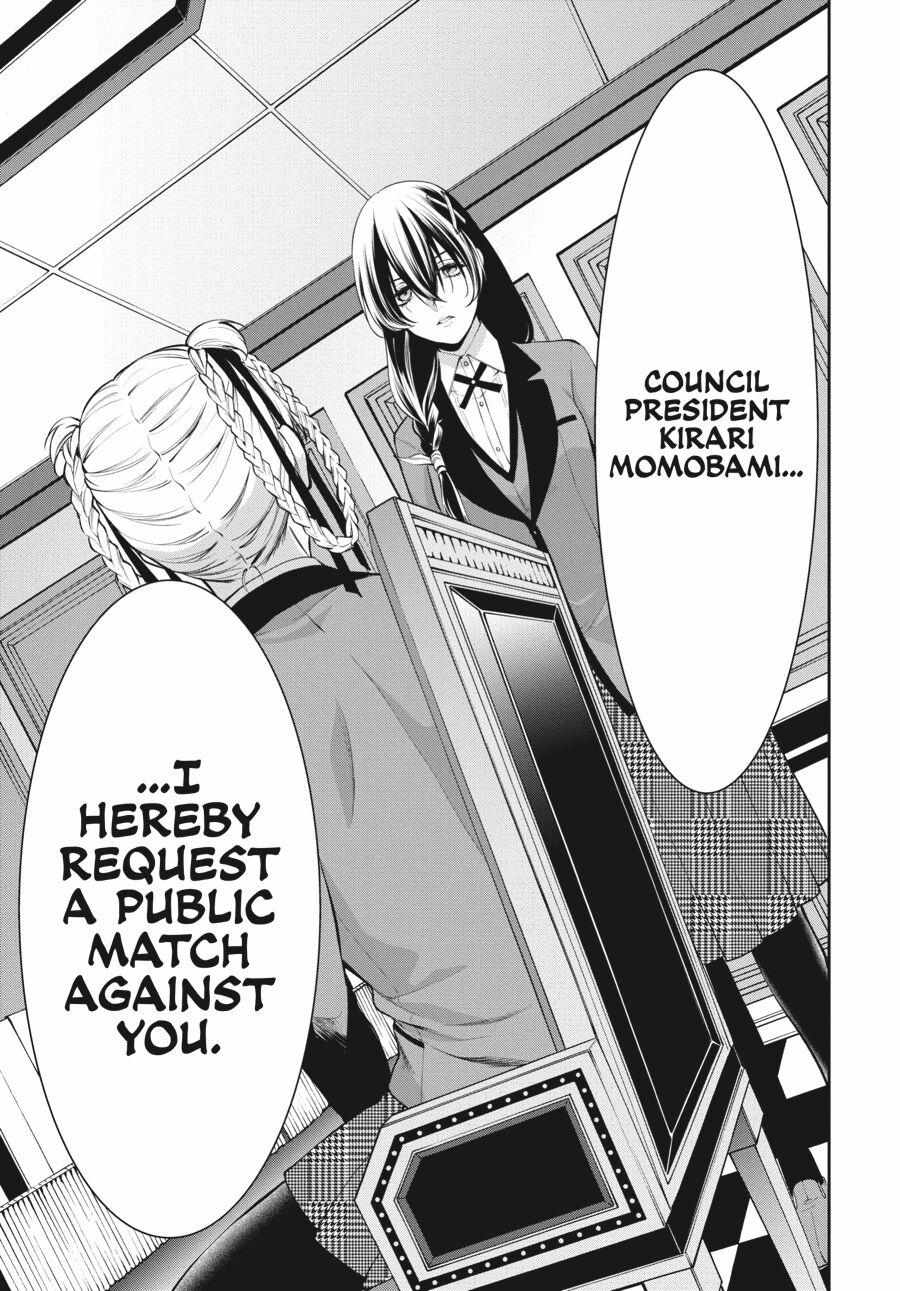 Kakegurui Futago Chapter 48 page 32 - 