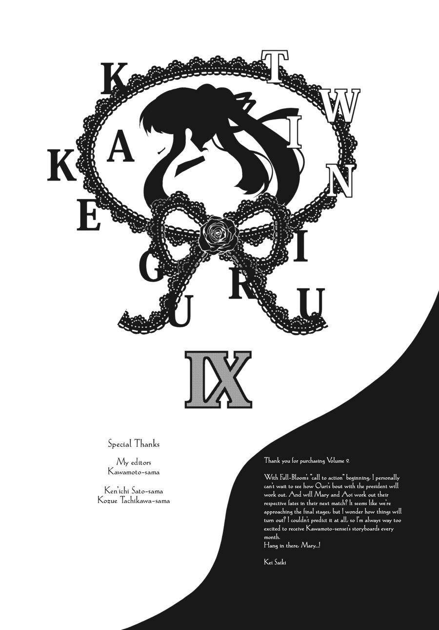 Kakegurui Futago Chapter 48 page 38 - 