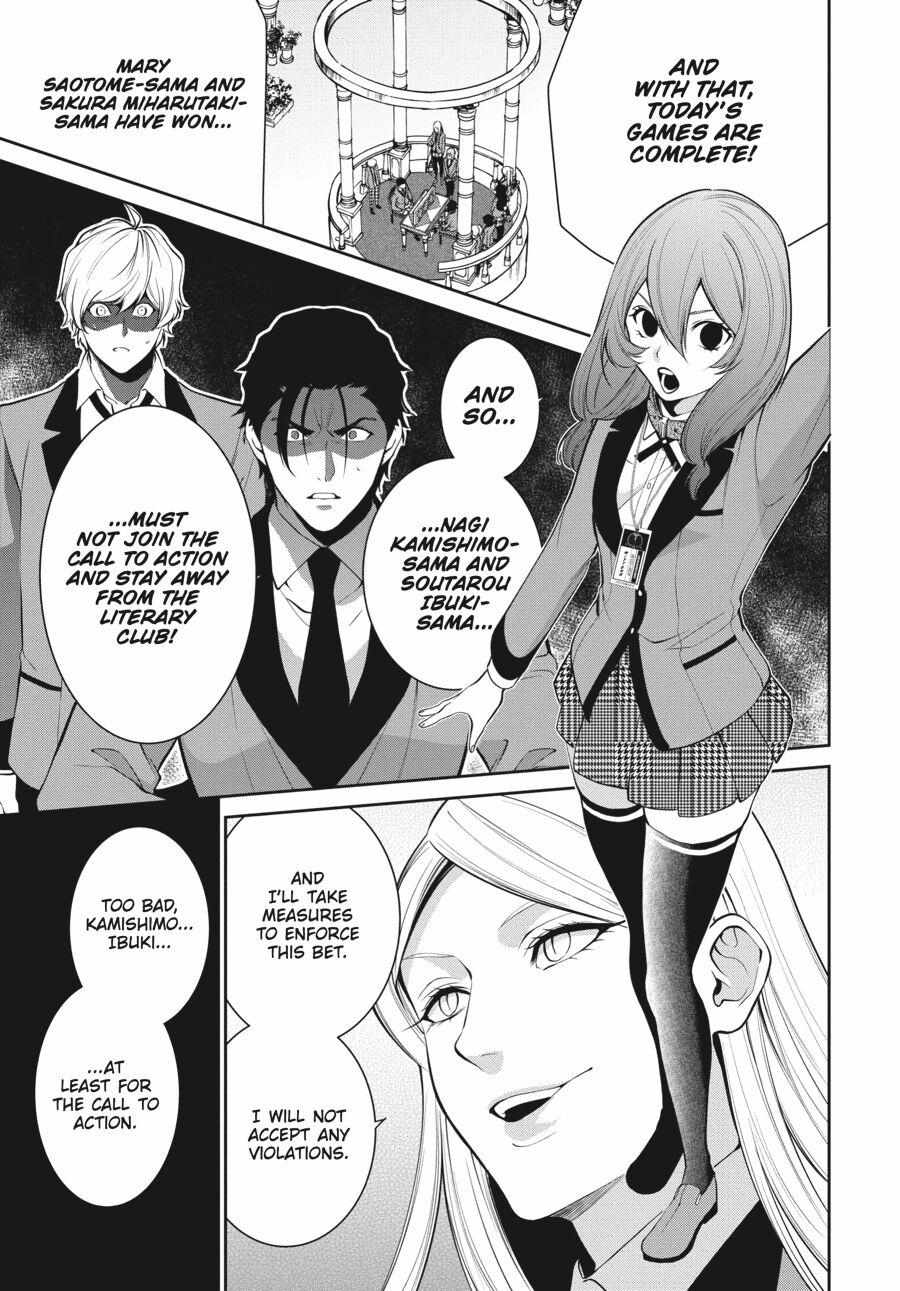 Kakegurui Futago Chapter 48 page 7 - 