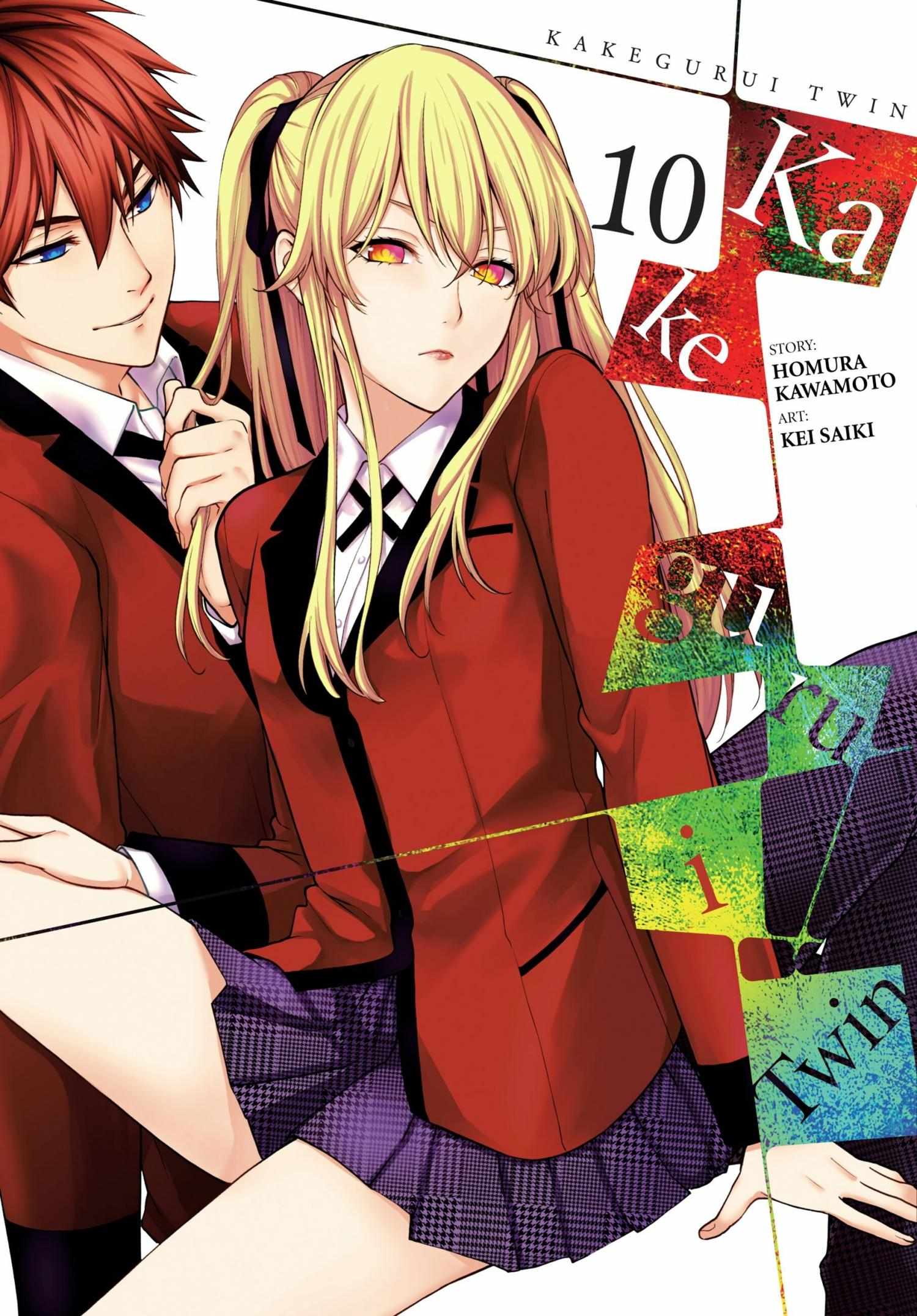 Kakegurui Futago Chapter 49 page 1 - 