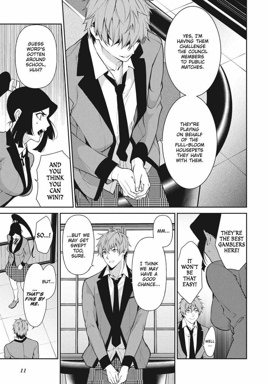 Kakegurui Futago Chapter 49 page 12 - 