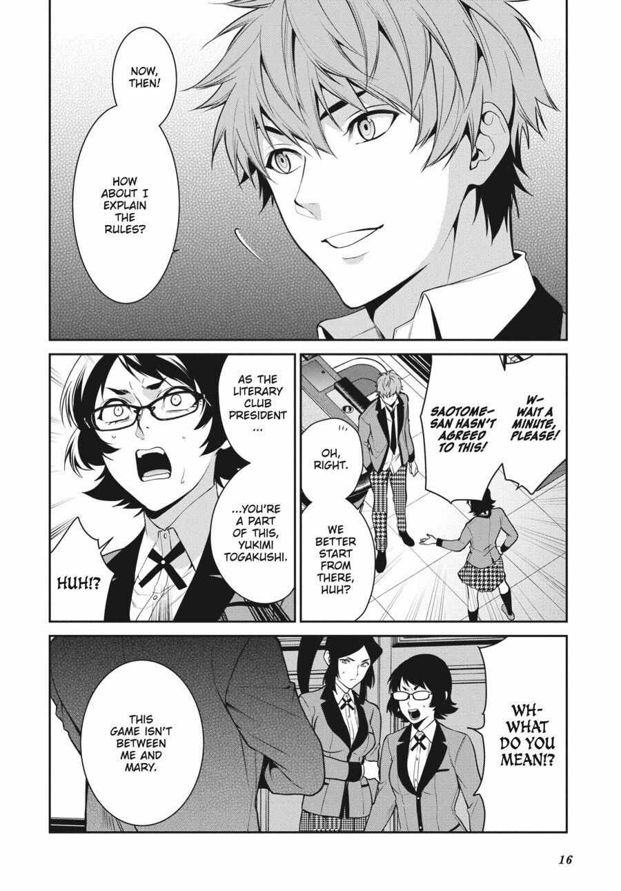Kakegurui Futago Chapter 49 page 17 - 