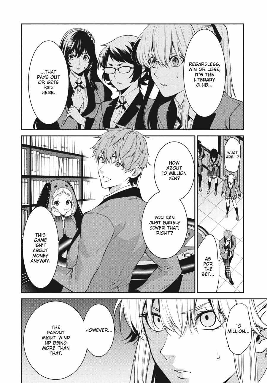 Kakegurui Futago Chapter 49 page 19 - 