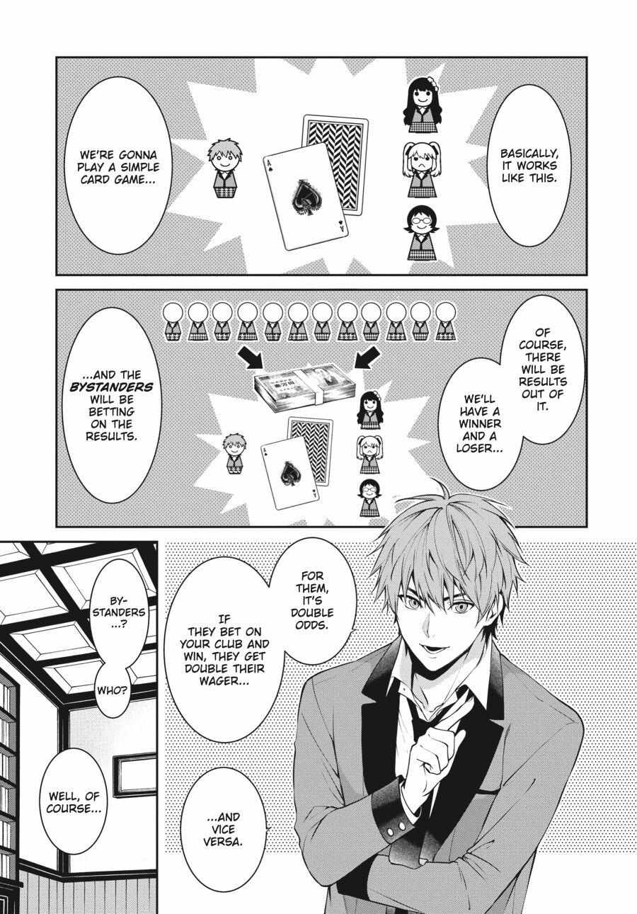 Kakegurui Futago Chapter 49 page 20 - 