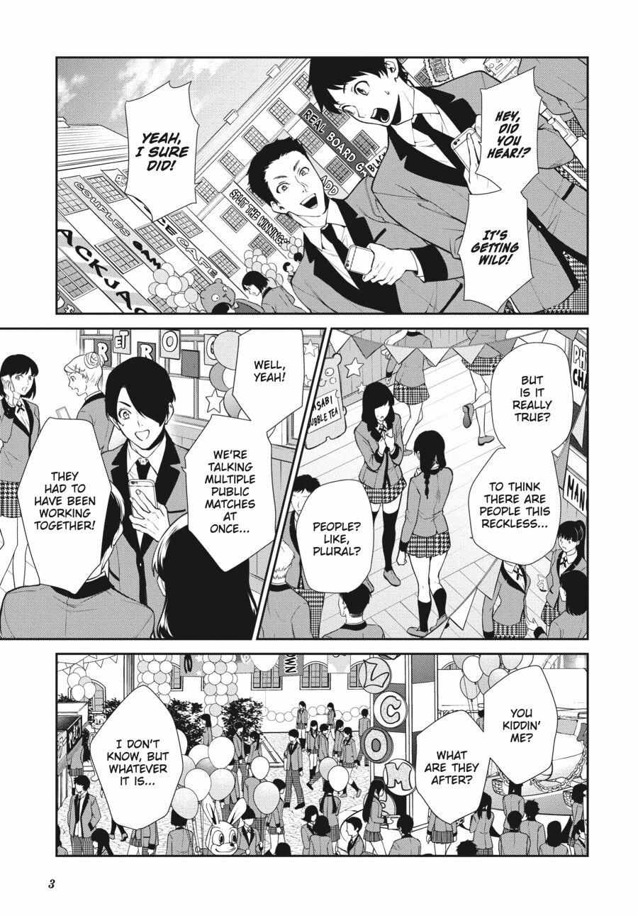 Kakegurui Futago Chapter 49 page 4 - 