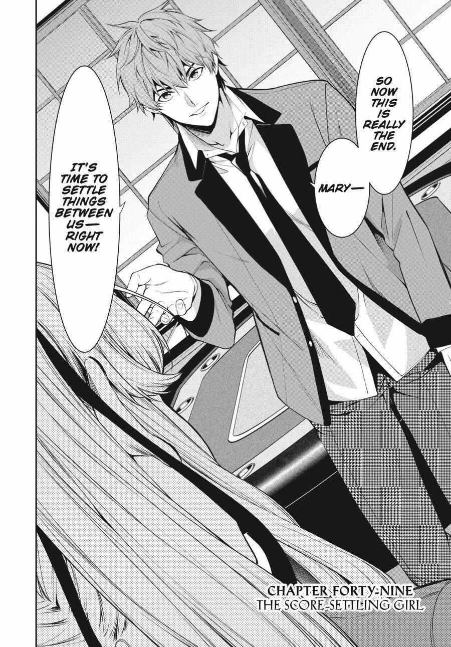 Kakegurui Futago Chapter 49 page 7 - 