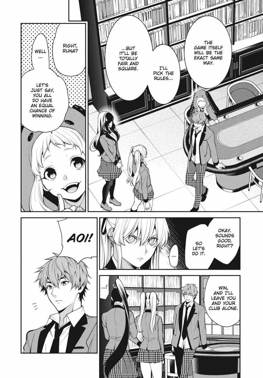 Kakegurui Futago Chapter 49 page 9 - 