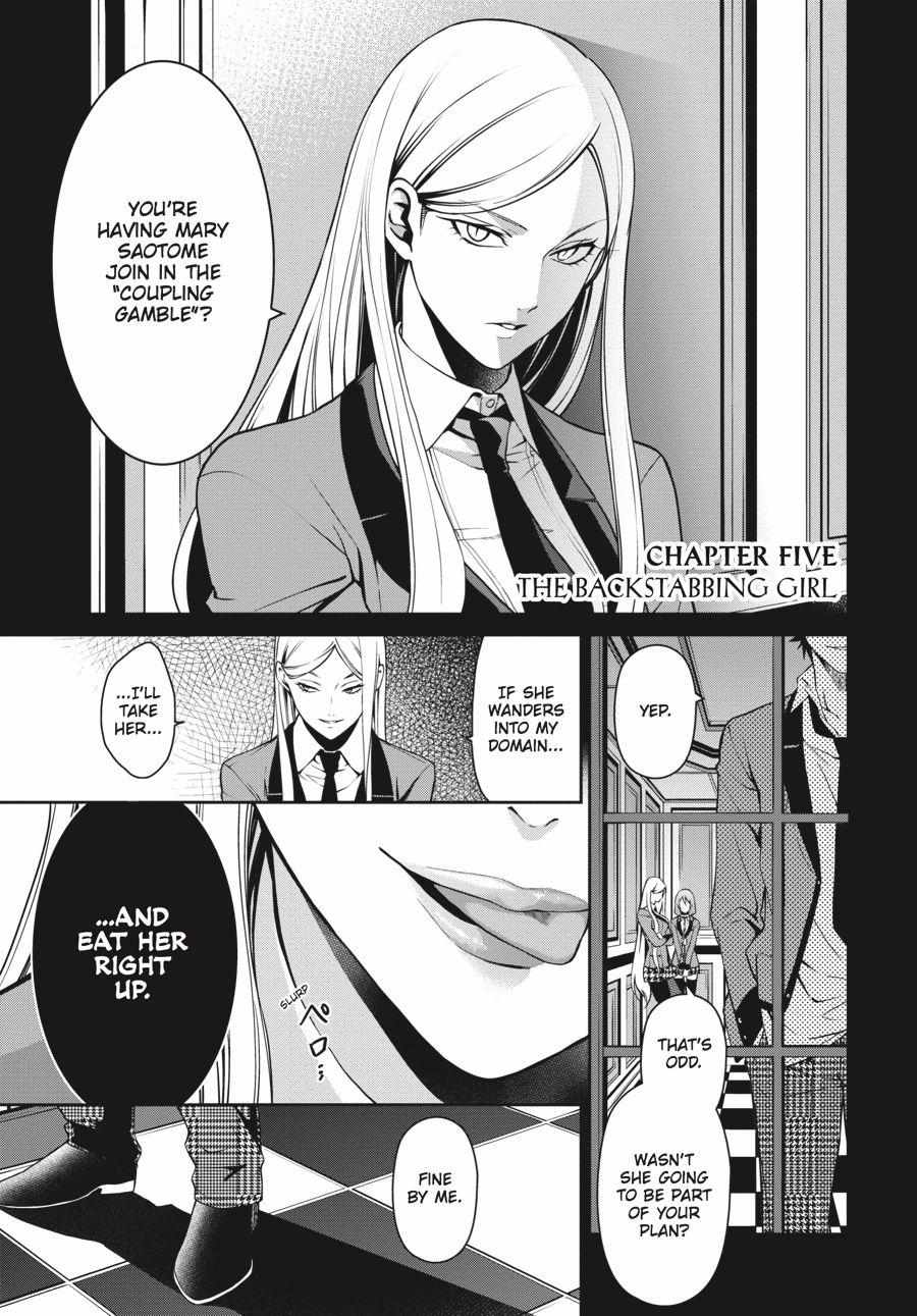 Kakegurui Futago Chapter 5 page 1 - 
